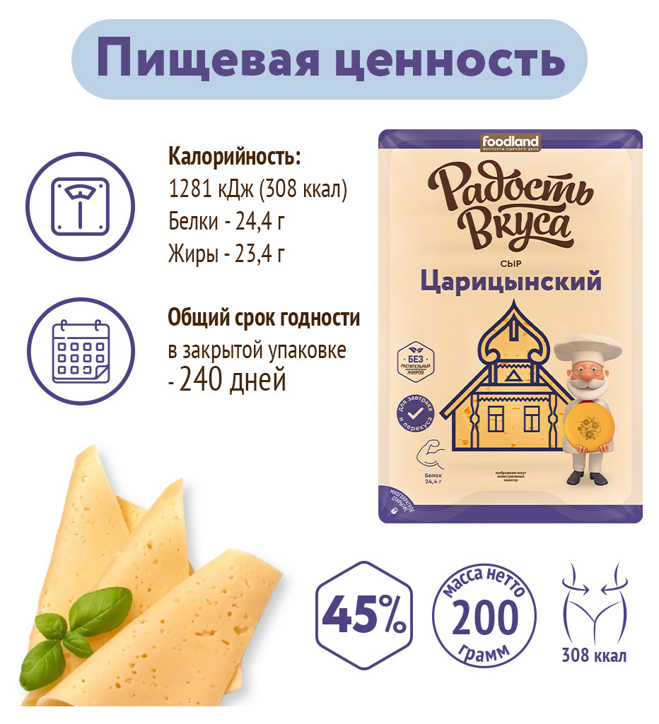 https://www.auchan.ru/files/original/30758036