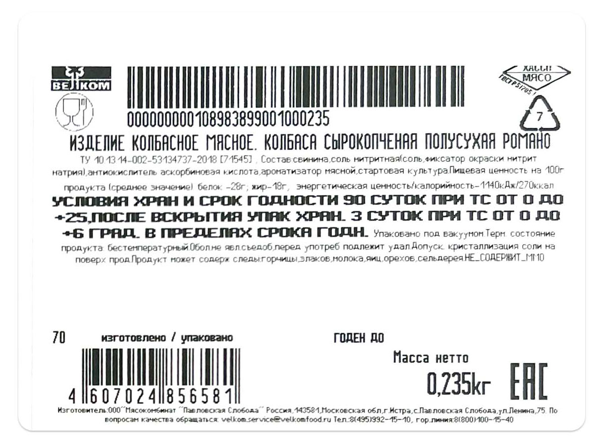 https://www.auchan.ru/files/original/30758460