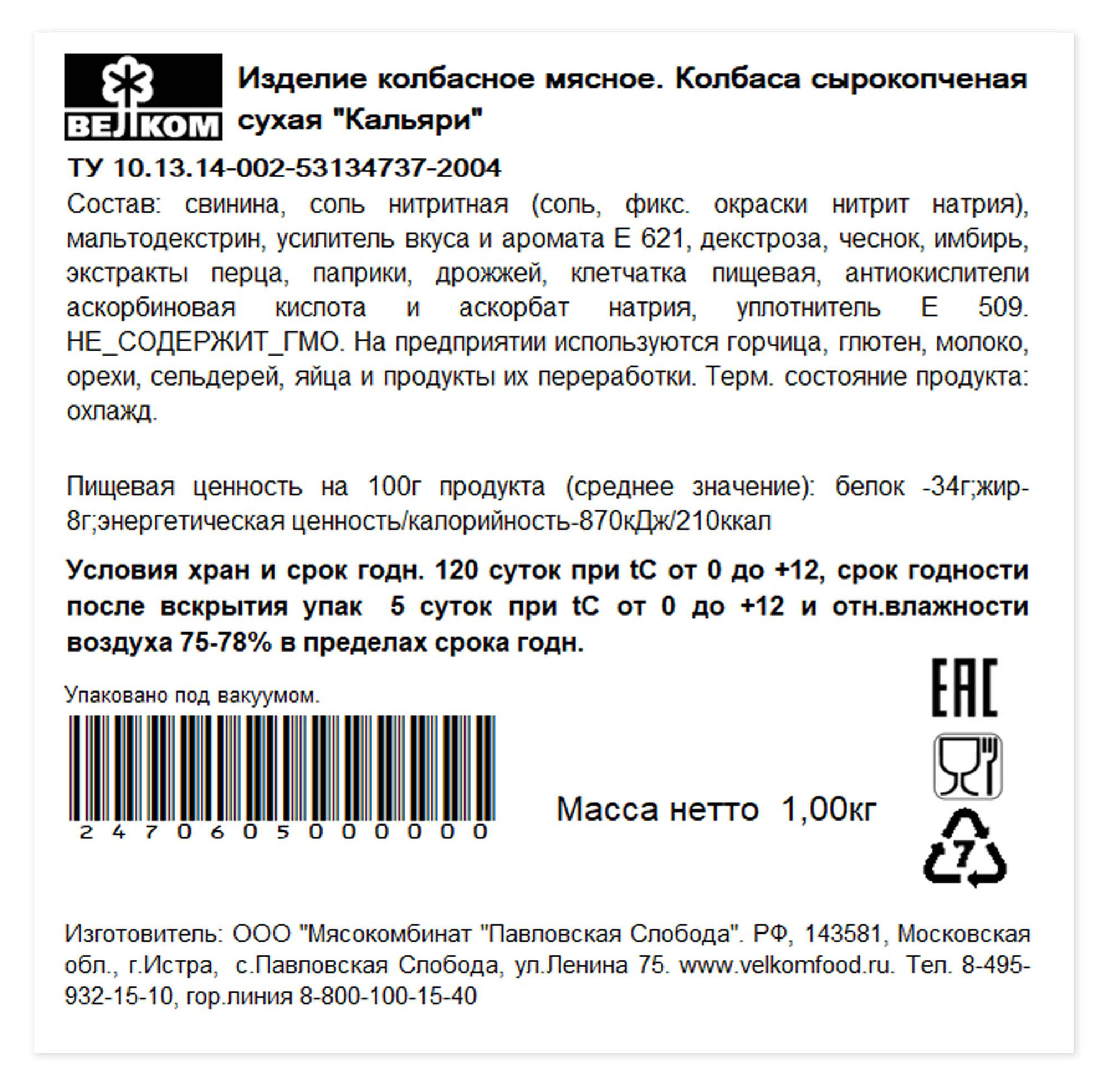 https://www.auchan.ru/files/original/30758496