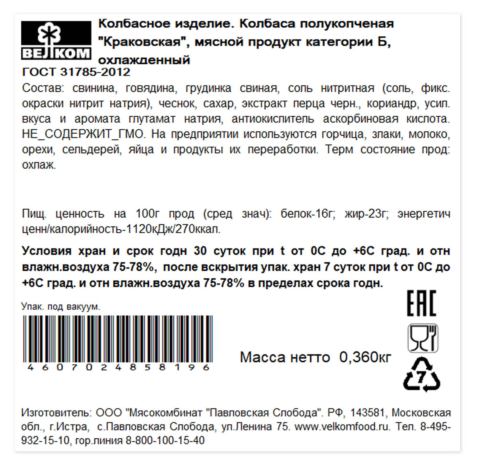 https://www.auchan.ru/files/original/30759160