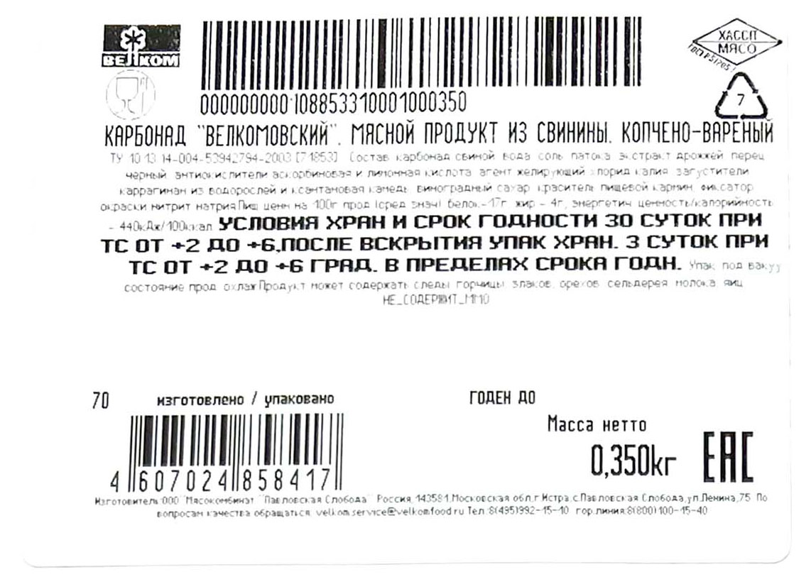 https://www.auchan.ru/files/original/30759356