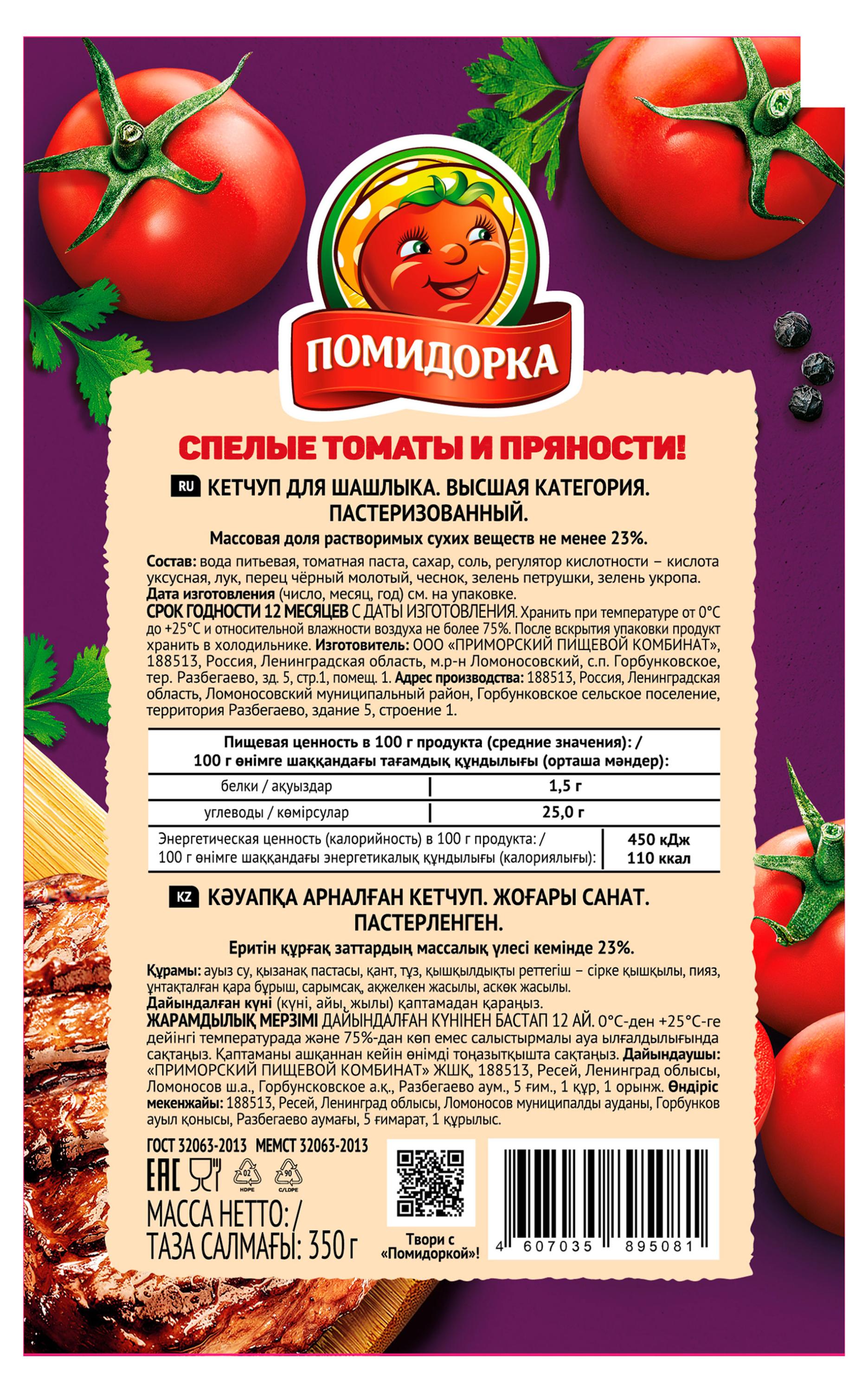 https://www.auchan.ru/files/original/30759464