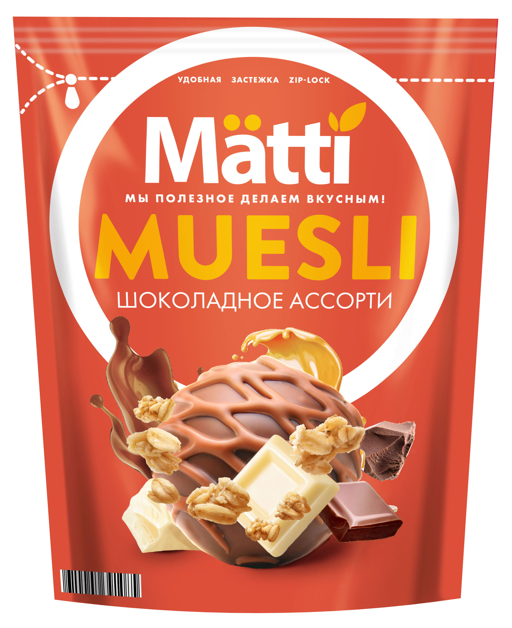 Мюсли Matti шоколадное ассорти, 250 г