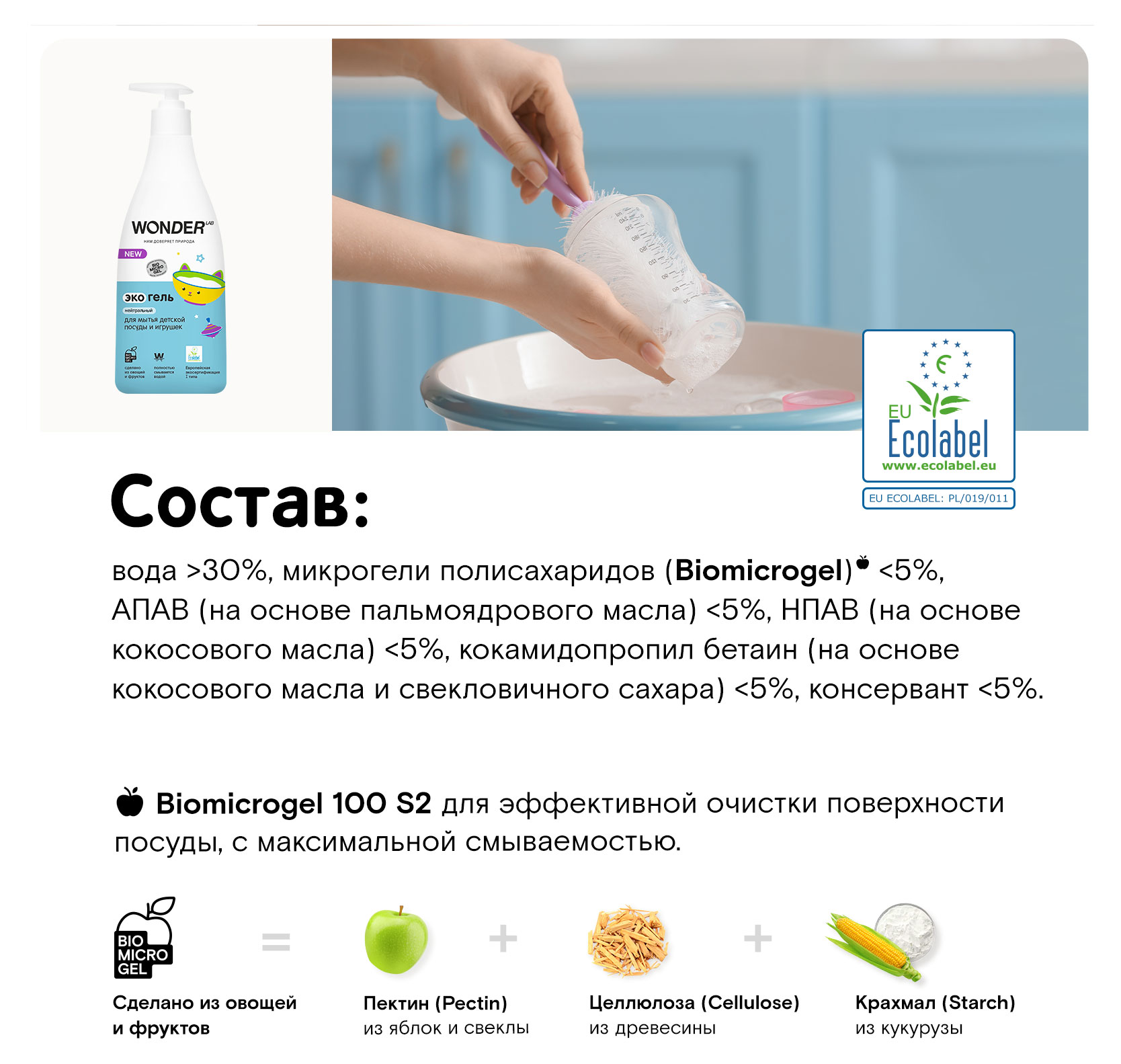 https://www.auchan.ru/files/original/30759800