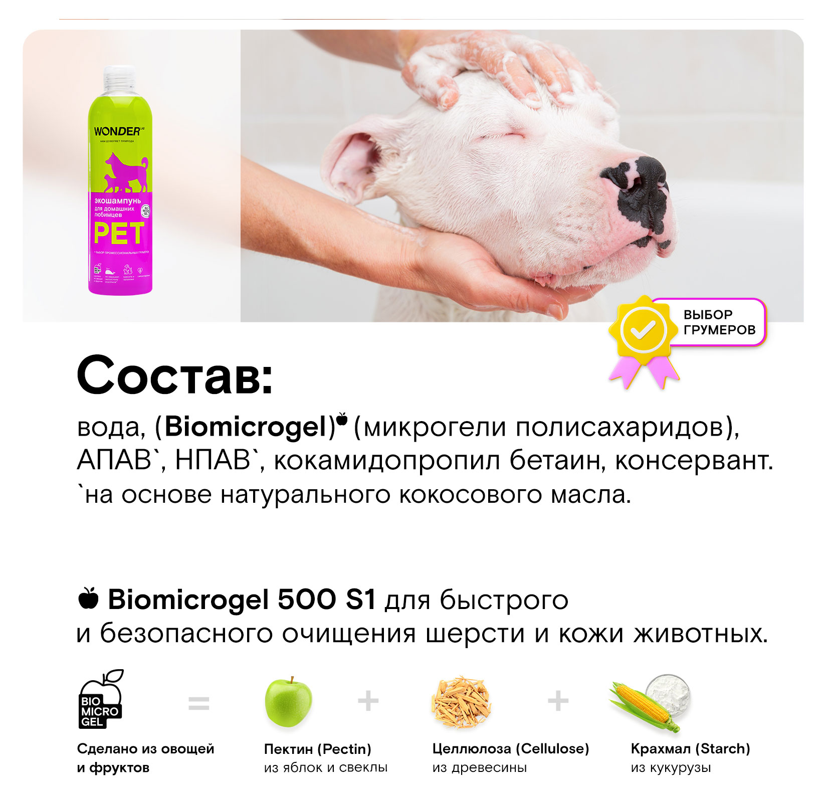 https://www.auchan.ru/files/original/30760276