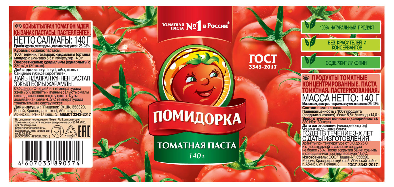 https://www.auchan.ru/files/original/30760416