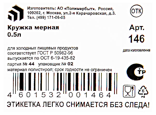 https://www.auchan.ru/files/original/30761812