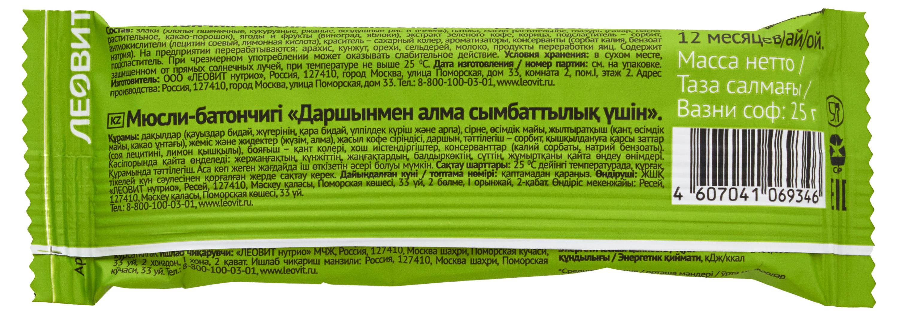 https://www.auchan.ru/files/original/30761820