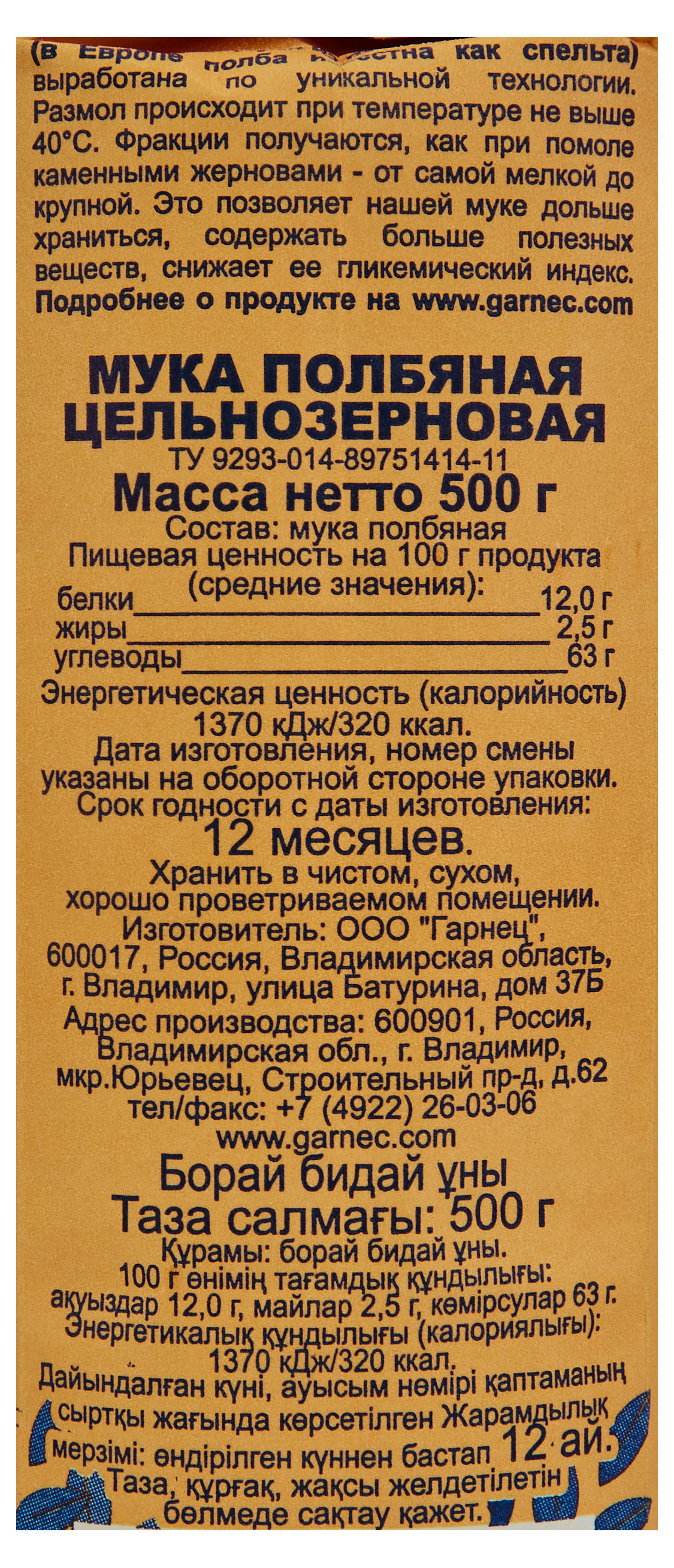 https://www.auchan.ru/files/original/30761864