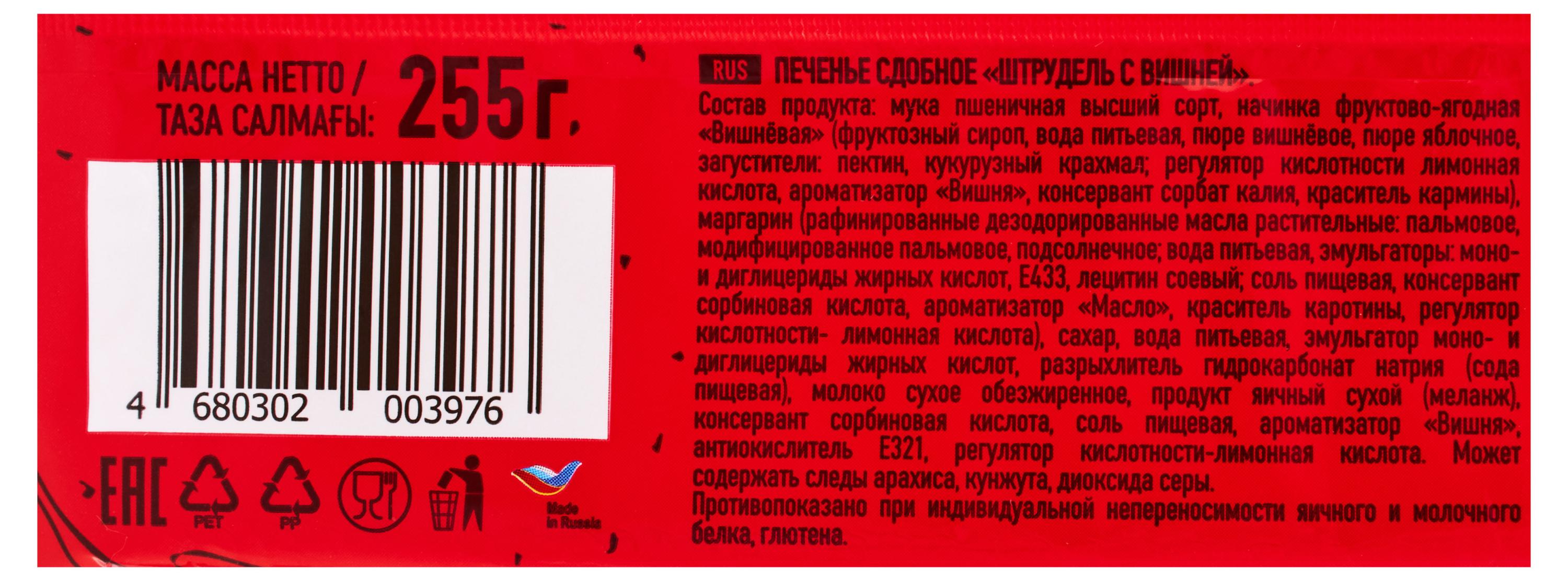 https://www.auchan.ru/files/original/30761956