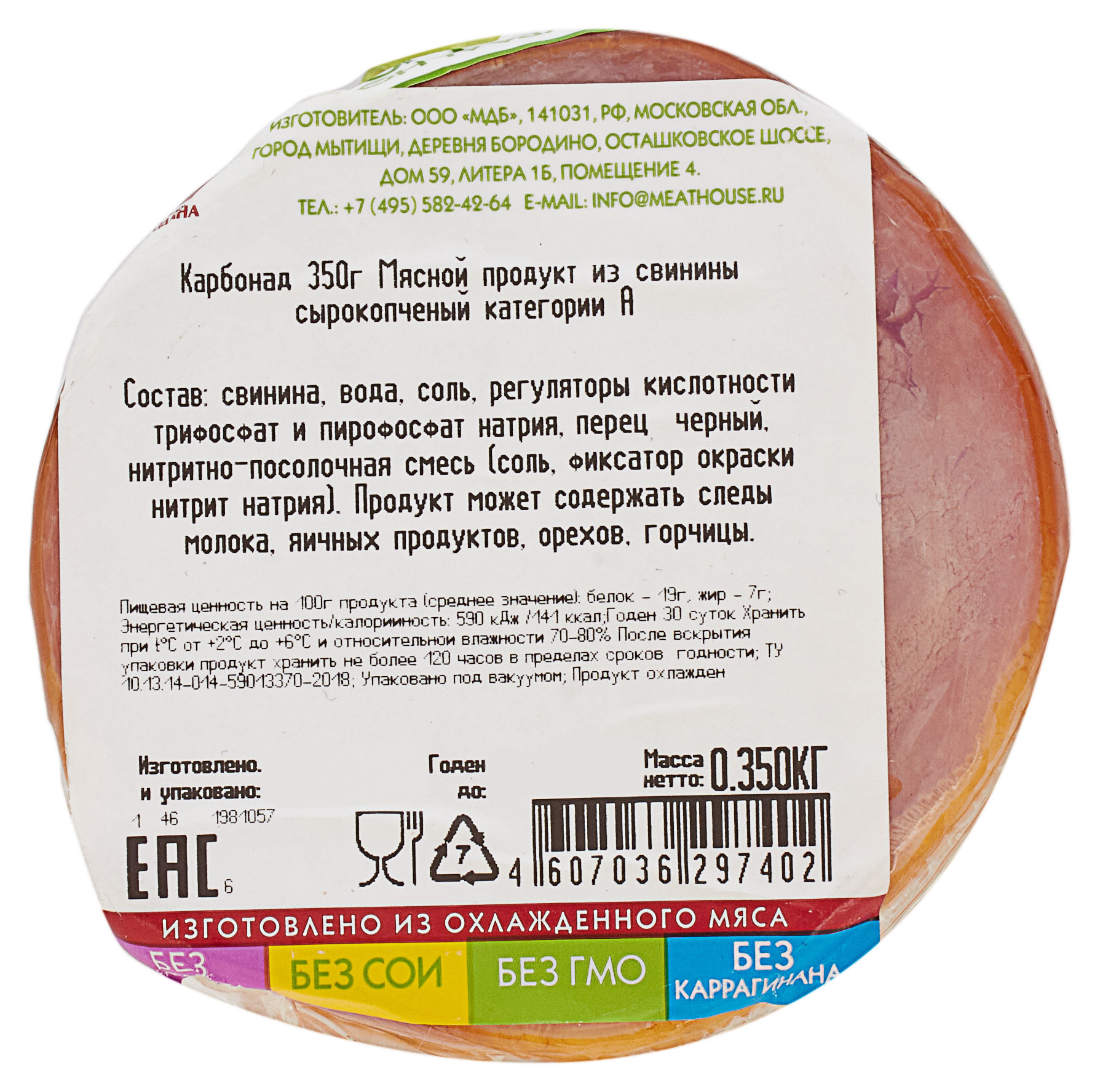 https://www.auchan.ru/files/original/30762148