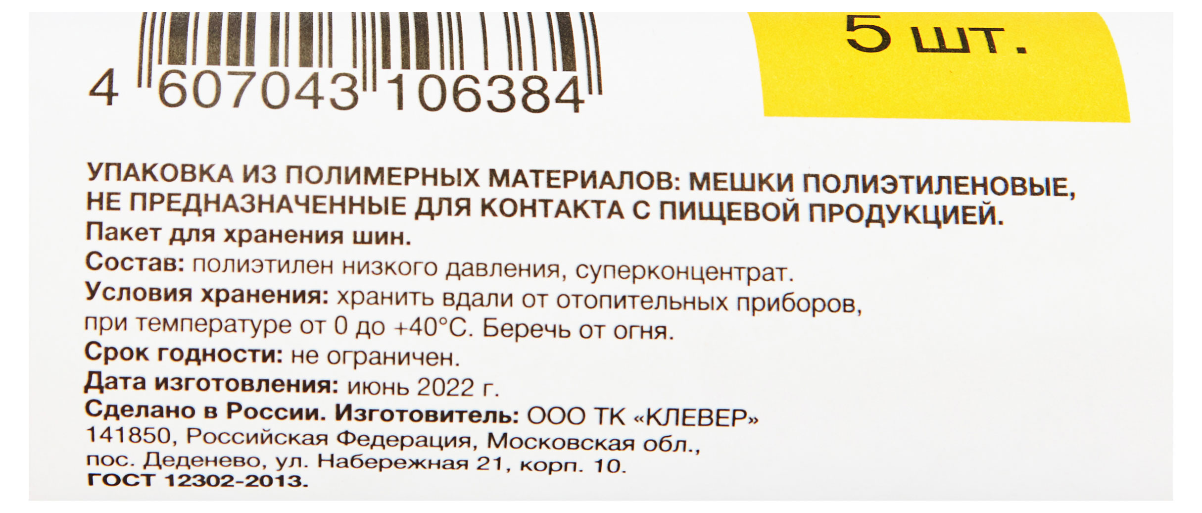 https://www.auchan.ru/files/original/30762432