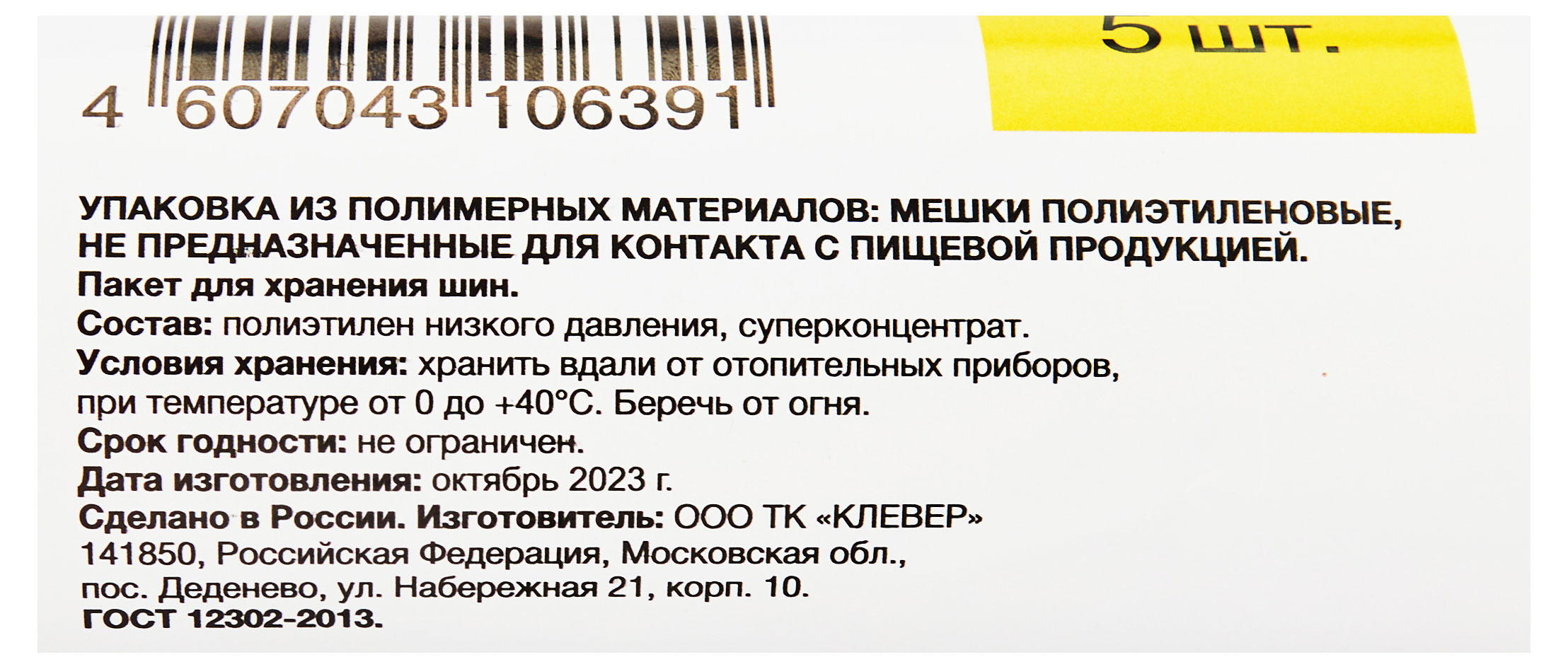 https://www.auchan.ru/files/original/30762460