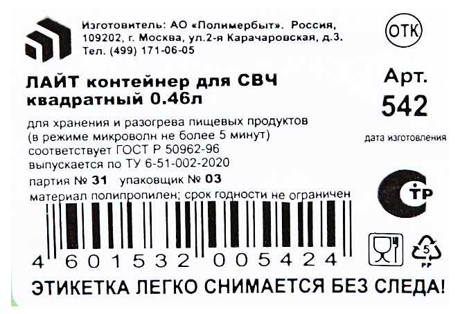 https://www.auchan.ru/files/original/30762560