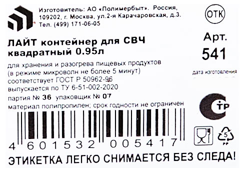 https://www.auchan.ru/files/original/30762600