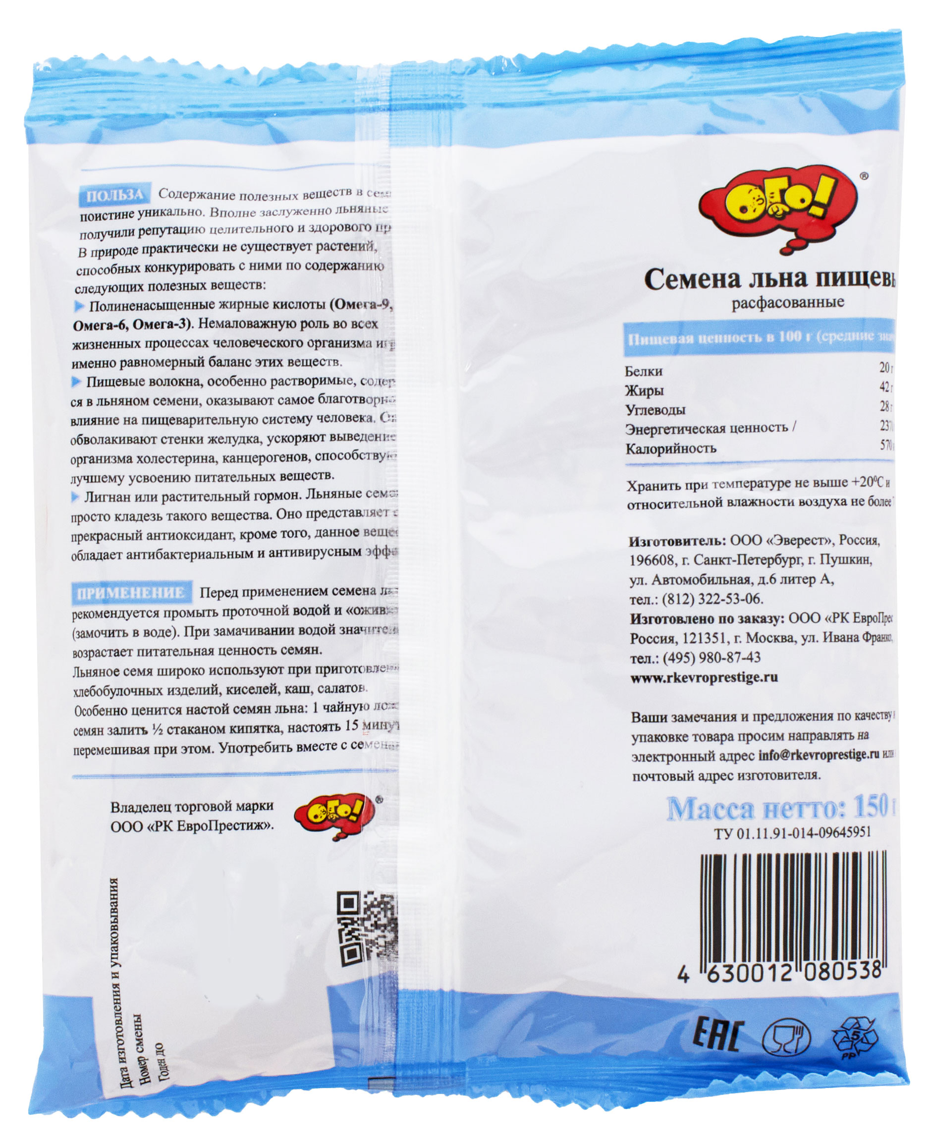 https://www.auchan.ru/files/original/30762732