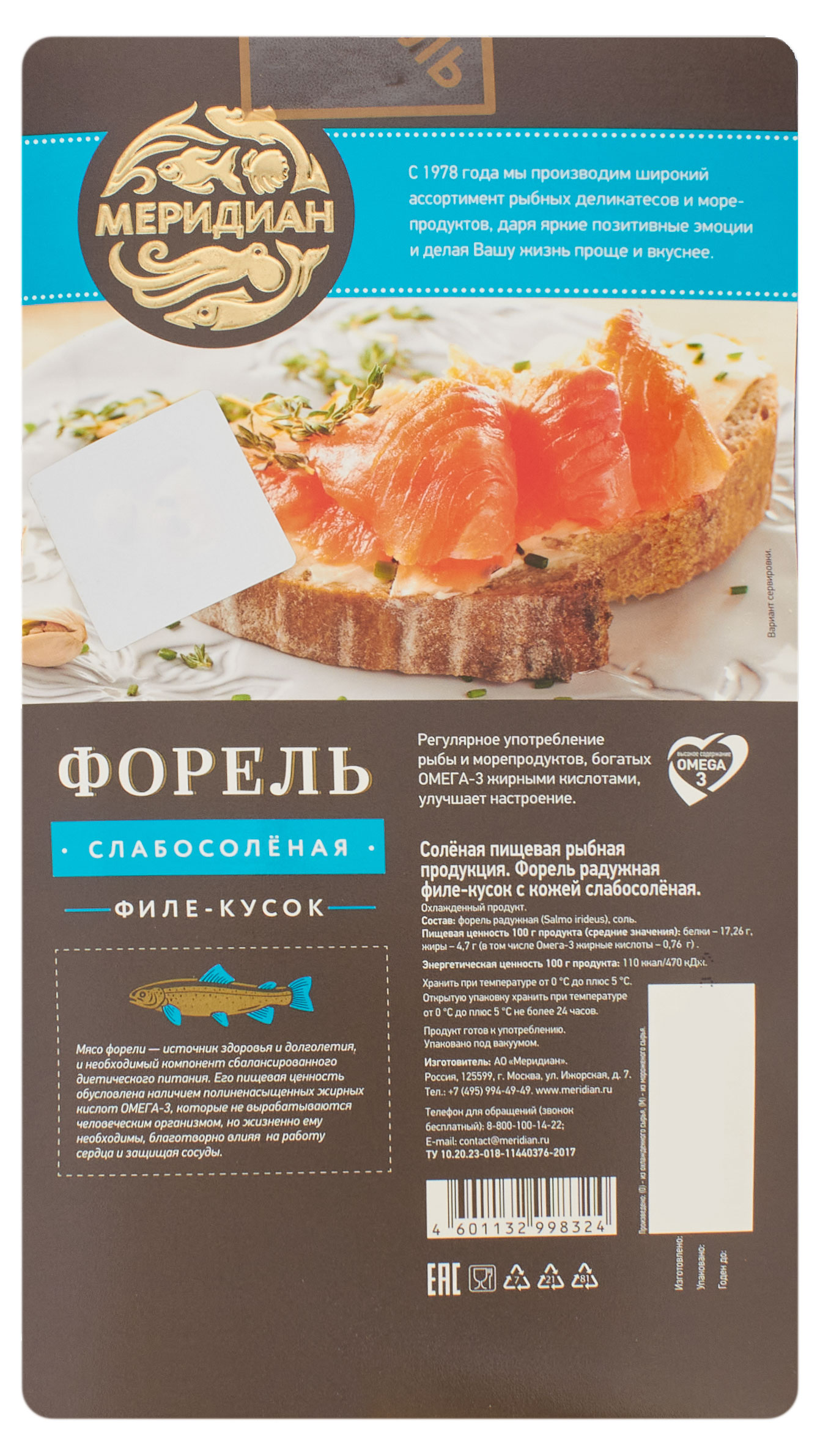 https://www.auchan.ru/files/original/30762888