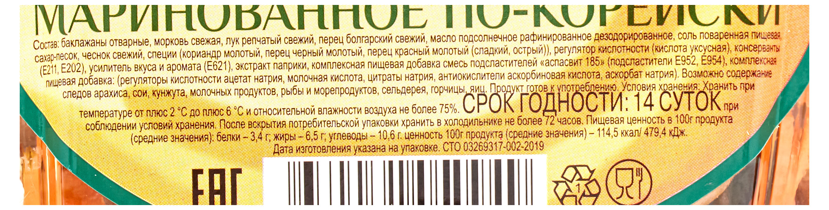 https://www.auchan.ru/files/original/30763124