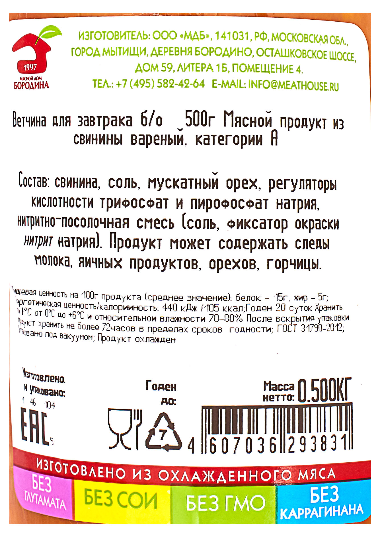 https://www.auchan.ru/files/original/30763156