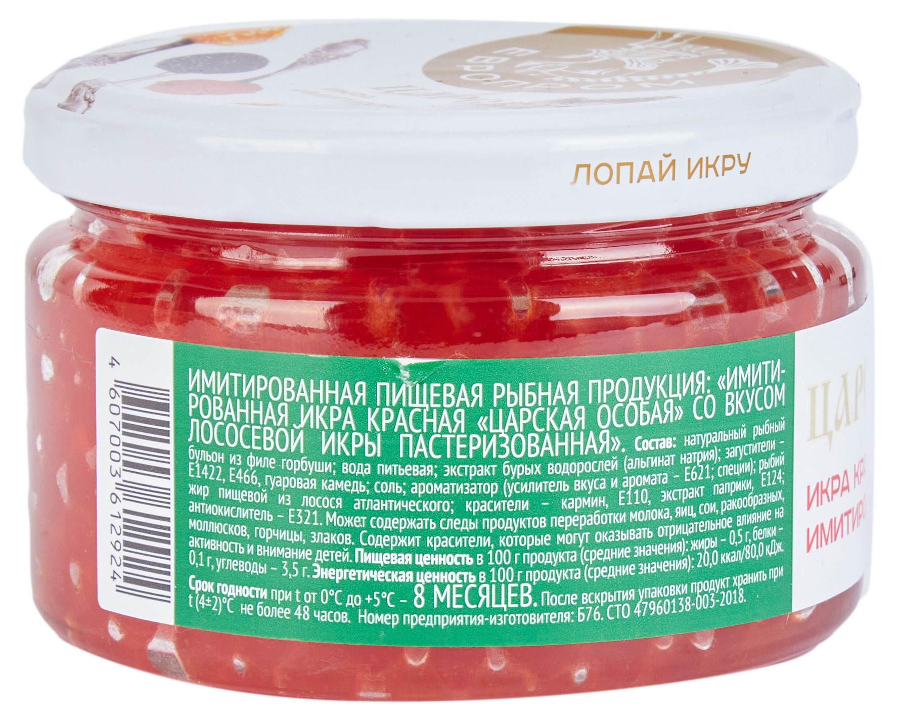 https://www.auchan.ru/files/original/30763912