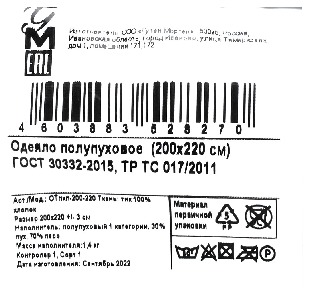 https://www.auchan.ru/files/original/30764056