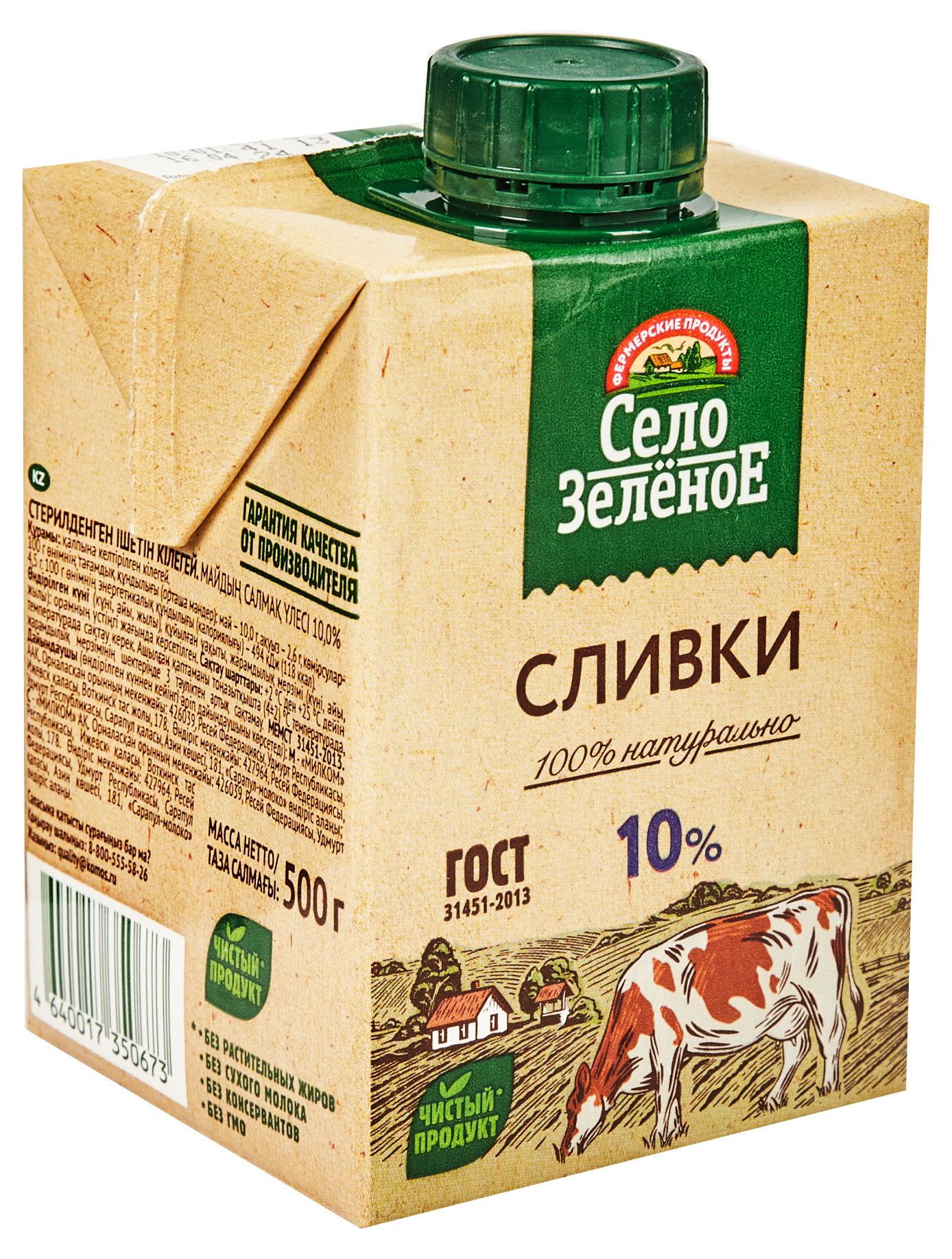 https://www.auchan.ru/files/original/30764128