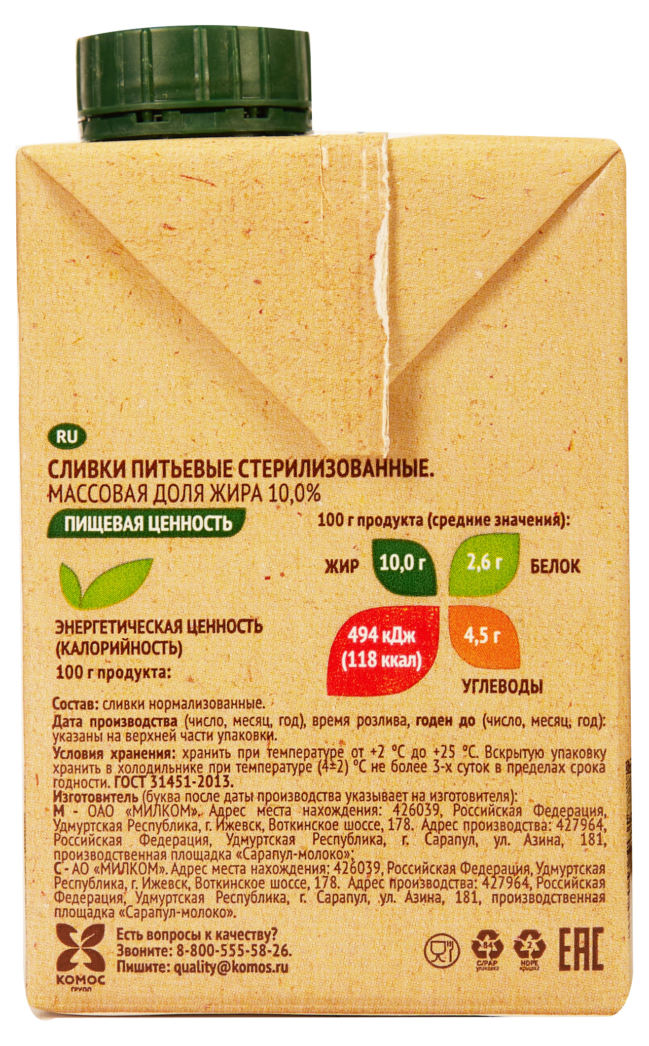 https://www.auchan.ru/files/original/30764136