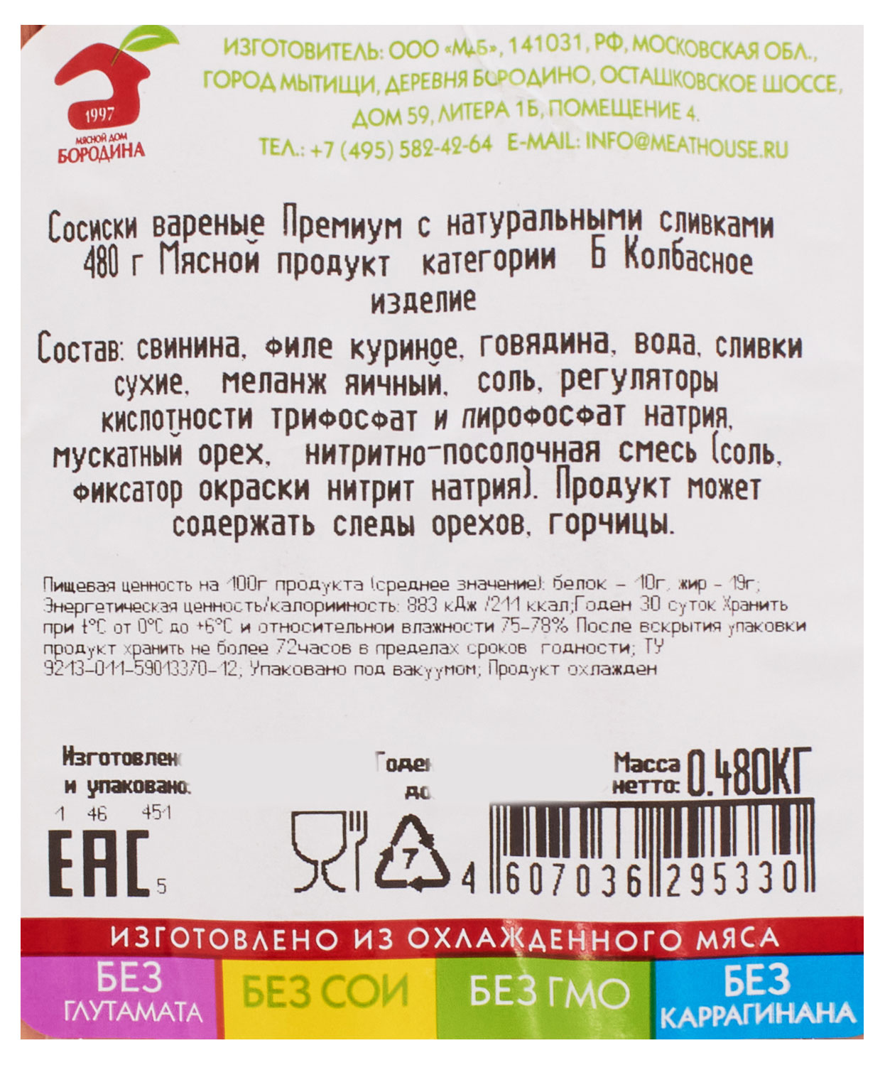 https://www.auchan.ru/files/original/30764248