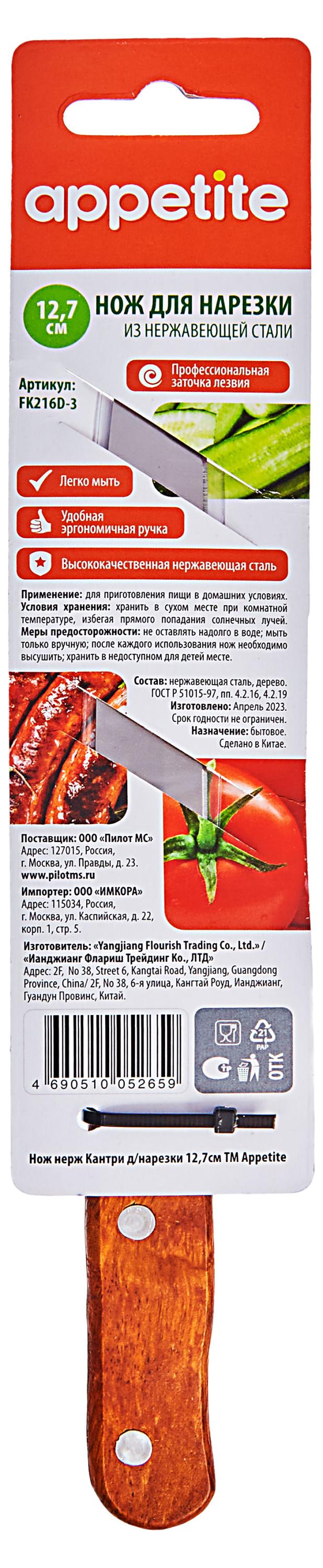 https://www.auchan.ru/files/original/30764376