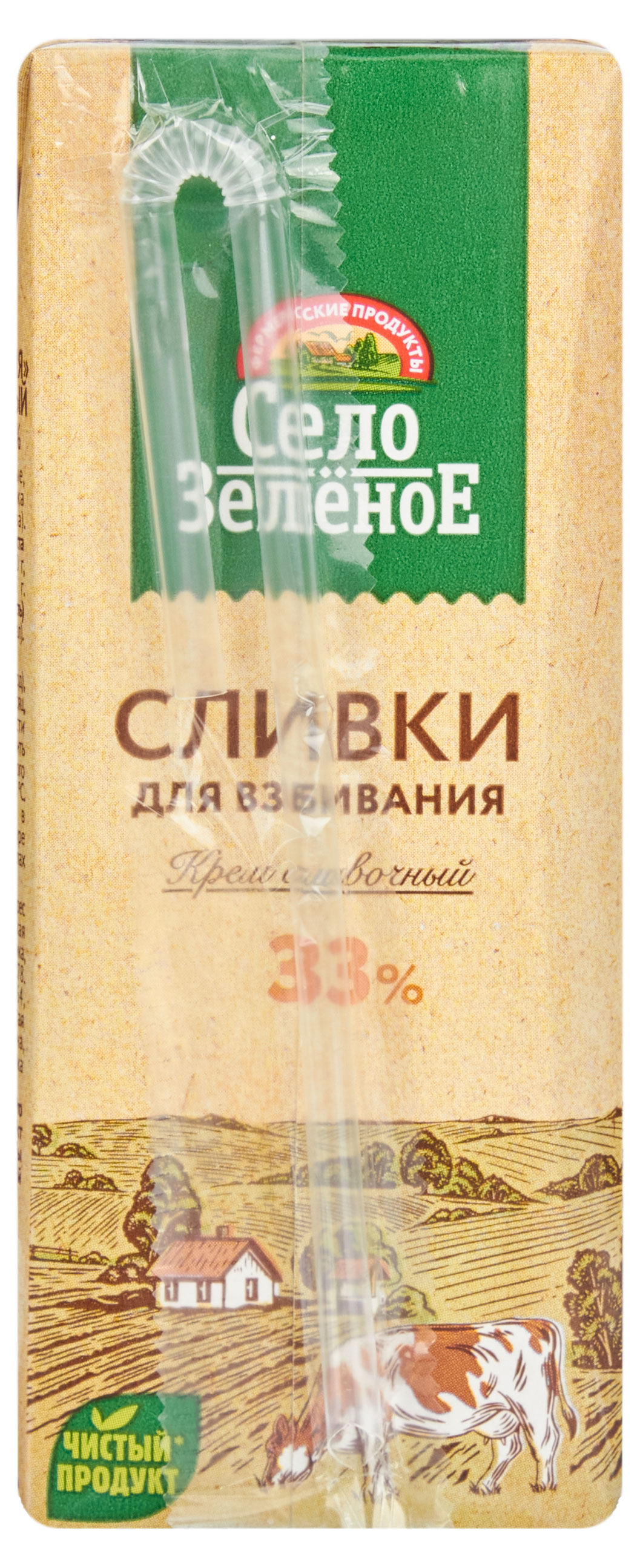 Сливки ультрапастеризованный «Село зеленое» для взбивания 33% БЗМЖ, 200 мл