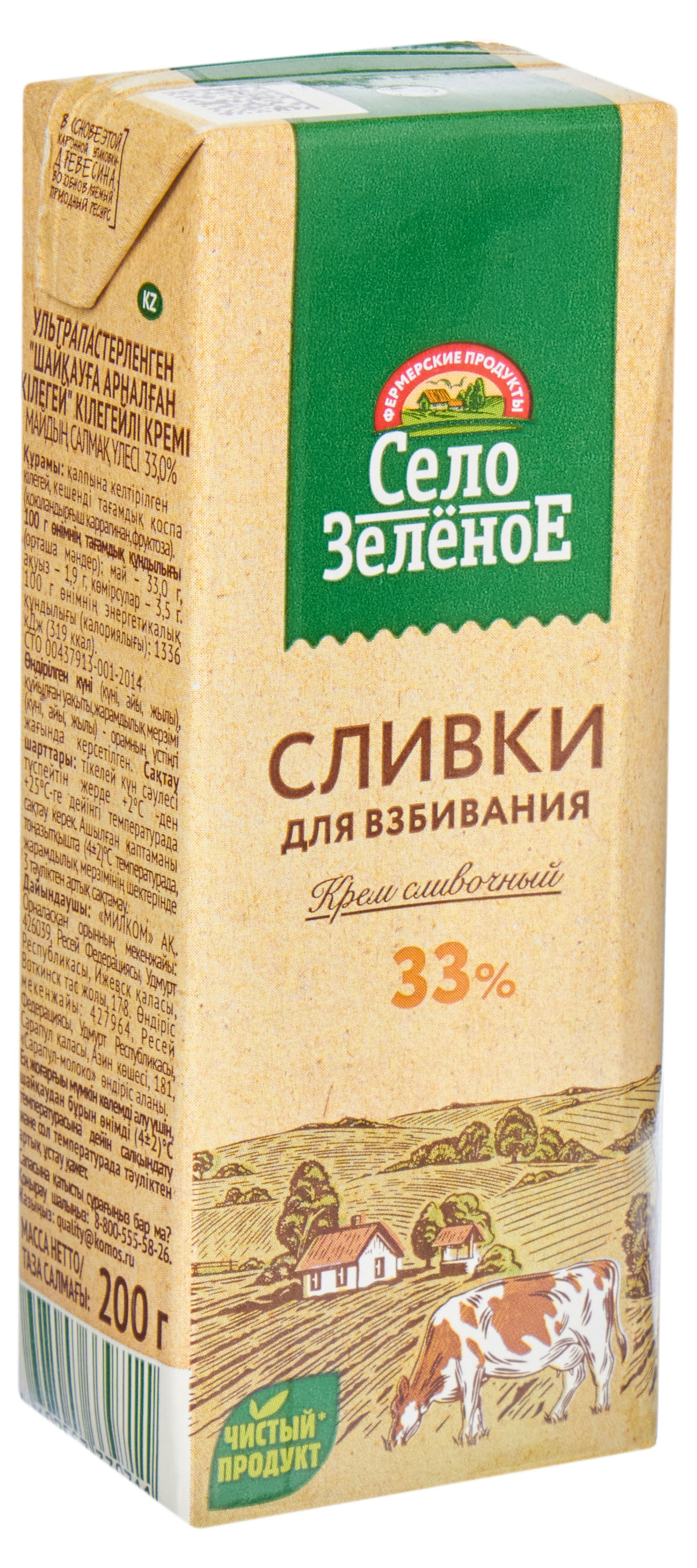 https://www.auchan.ru/files/original/30764432