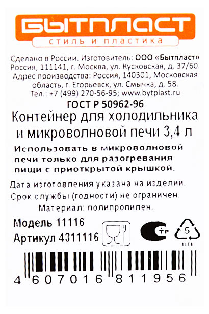 https://www.auchan.ru/files/original/30764436