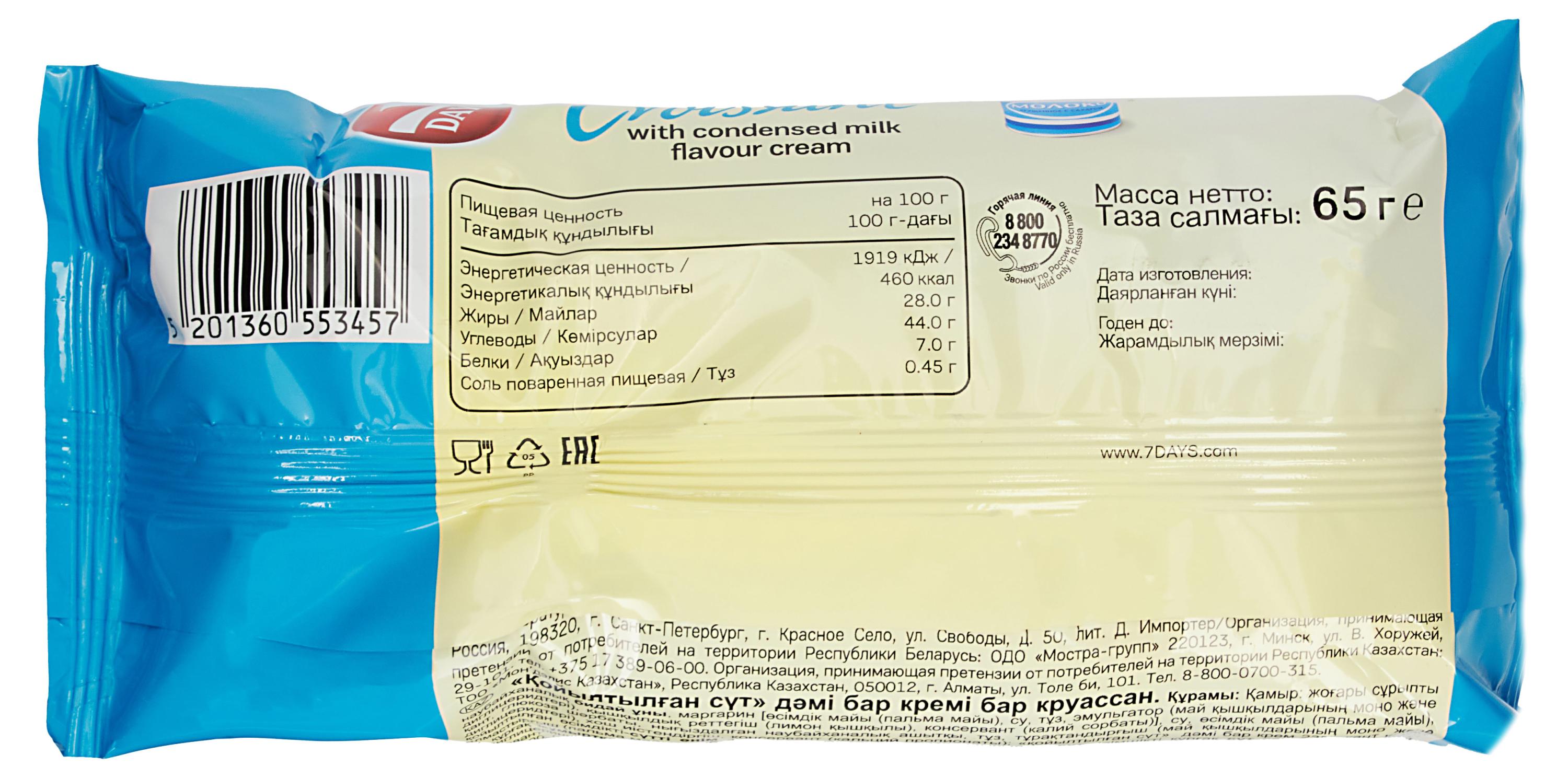 https://www.auchan.ru/files/original/30764548