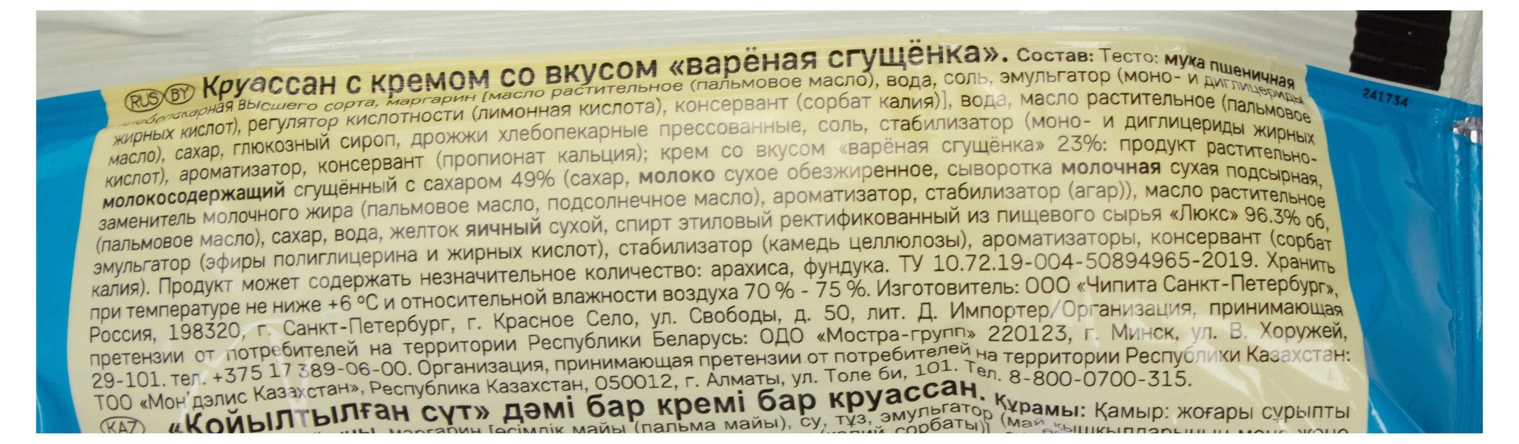 https://www.auchan.ru/files/original/30764556