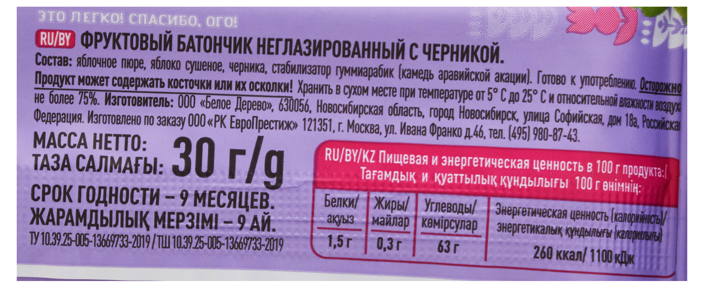 https://www.auchan.ru/files/original/30764620