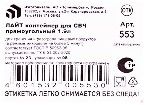 https://www.auchan.ru/files/original/30764796