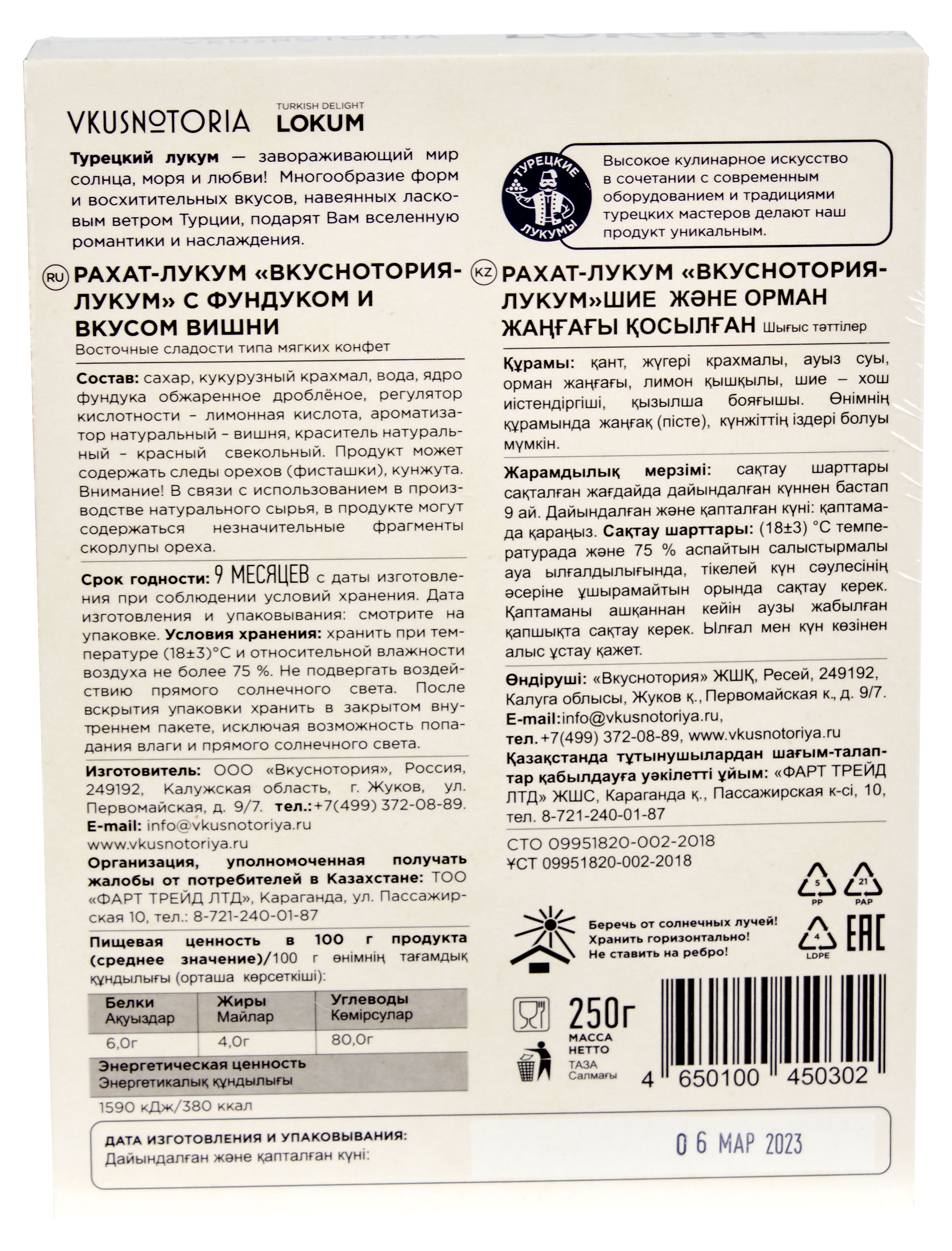 https://www.auchan.ru/files/original/30765080