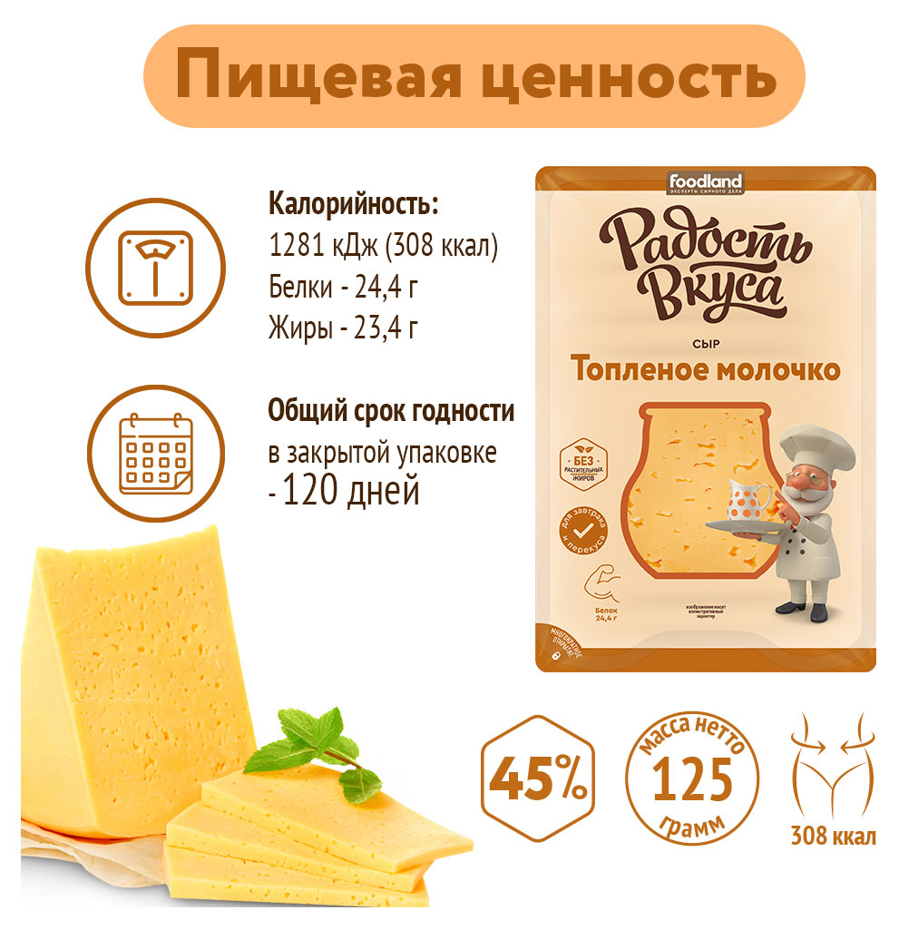 https://www.auchan.ru/files/original/30765396