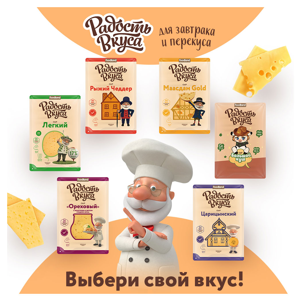 https://www.auchan.ru/files/original/30765424