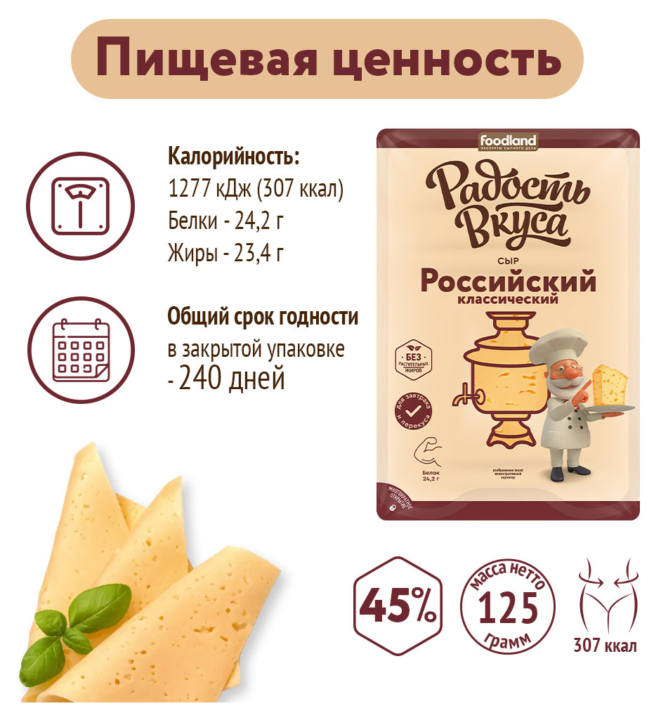 https://www.auchan.ru/files/original/30765460