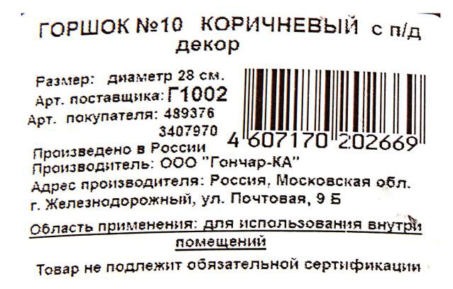 https://www.auchan.ru/files/original/30765492