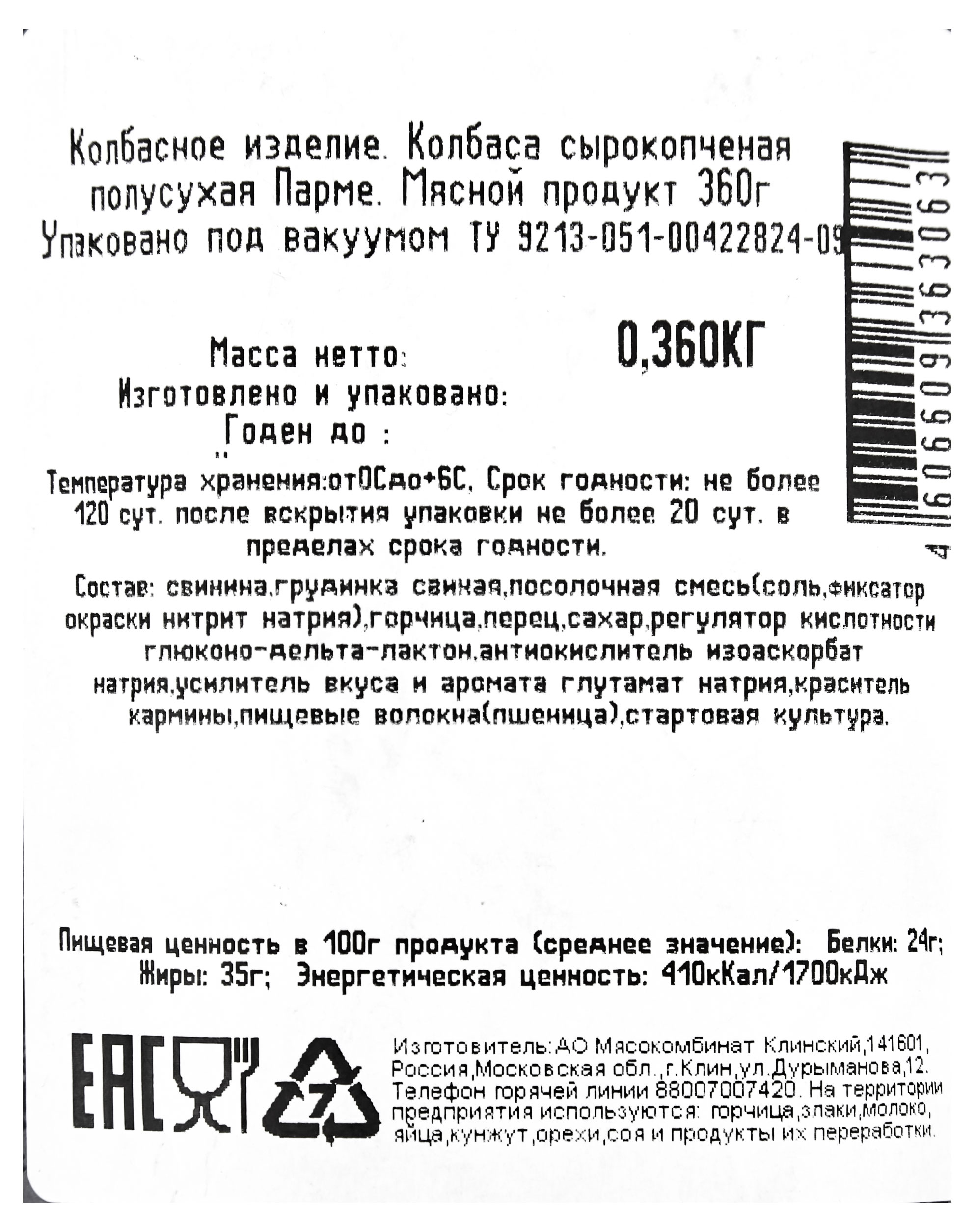 https://www.auchan.ru/files/original/30765572