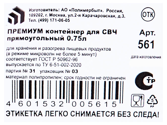 https://www.auchan.ru/files/original/30765644