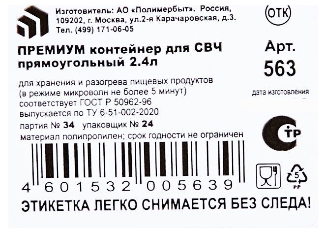 https://www.auchan.ru/files/original/30765760