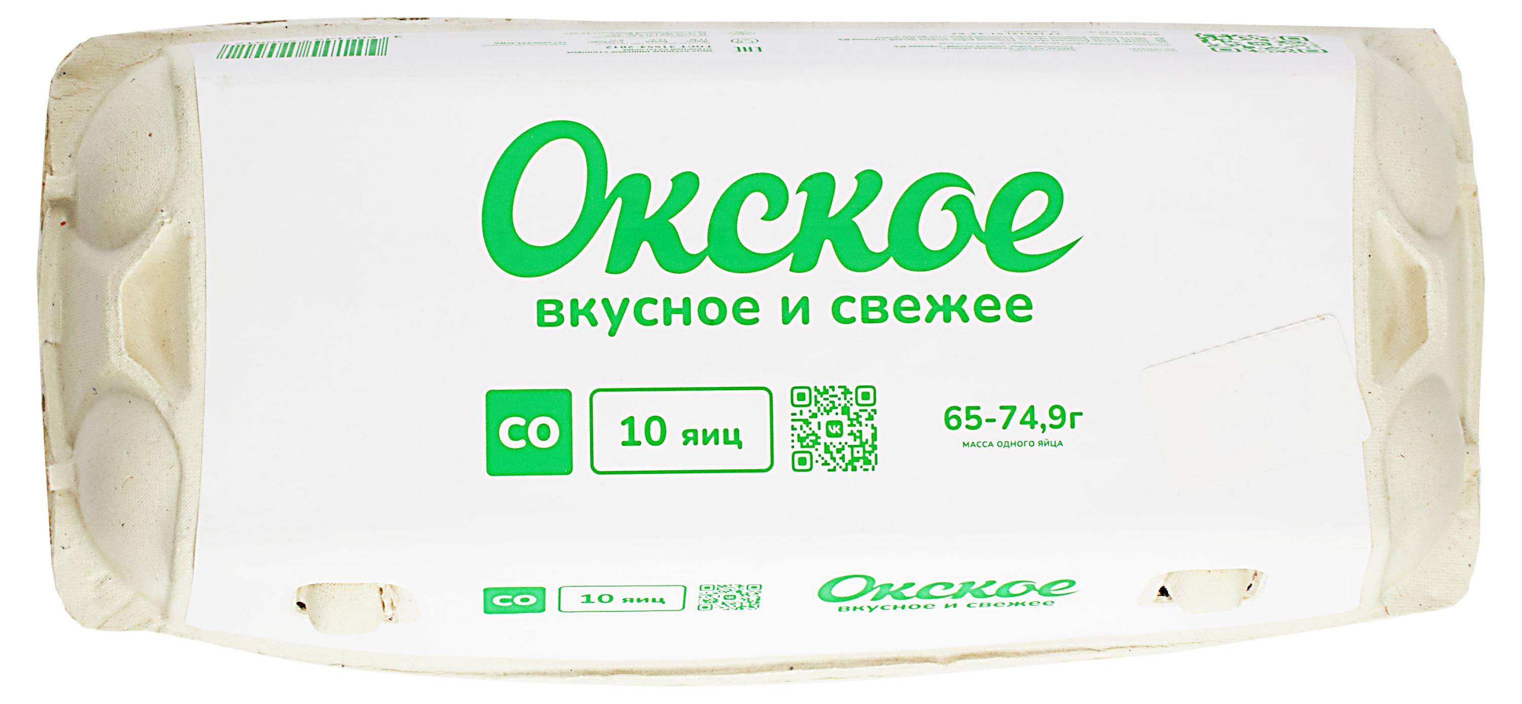 Окское | Яйца куриные «Окское» С0, 10 шт