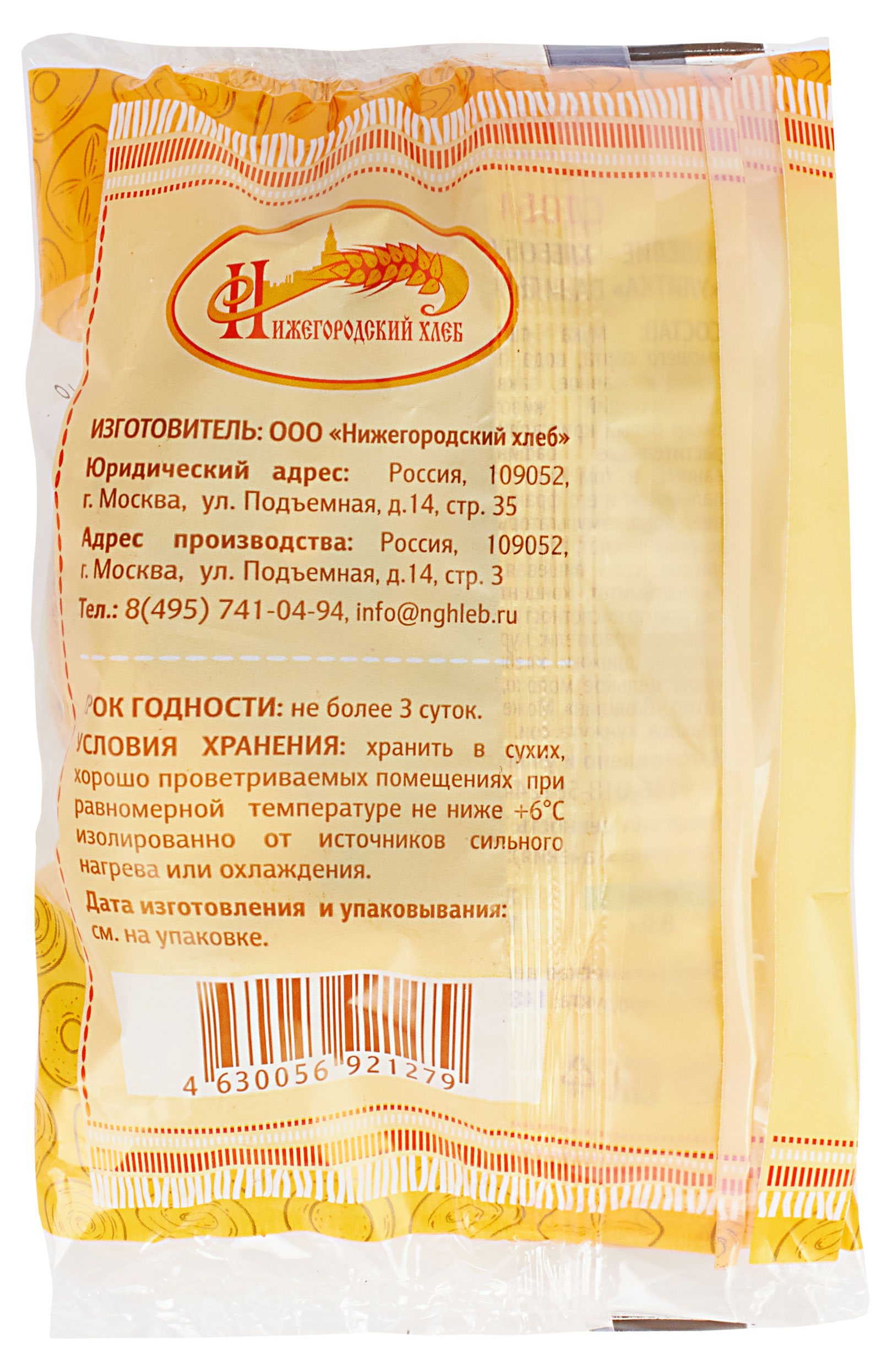 https://www.auchan.ru/files/original/30765904