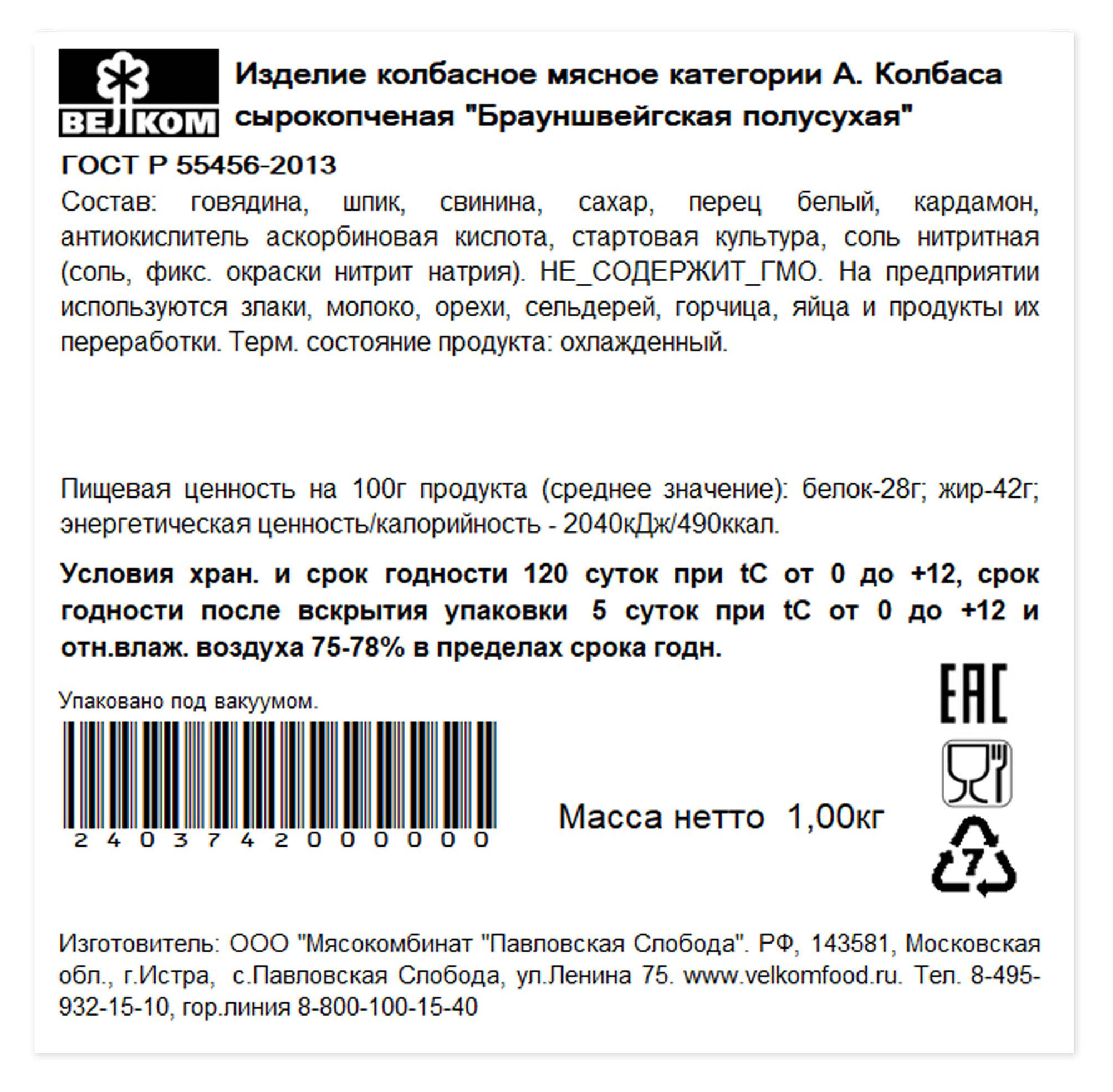 https://www.auchan.ru/files/original/30768996