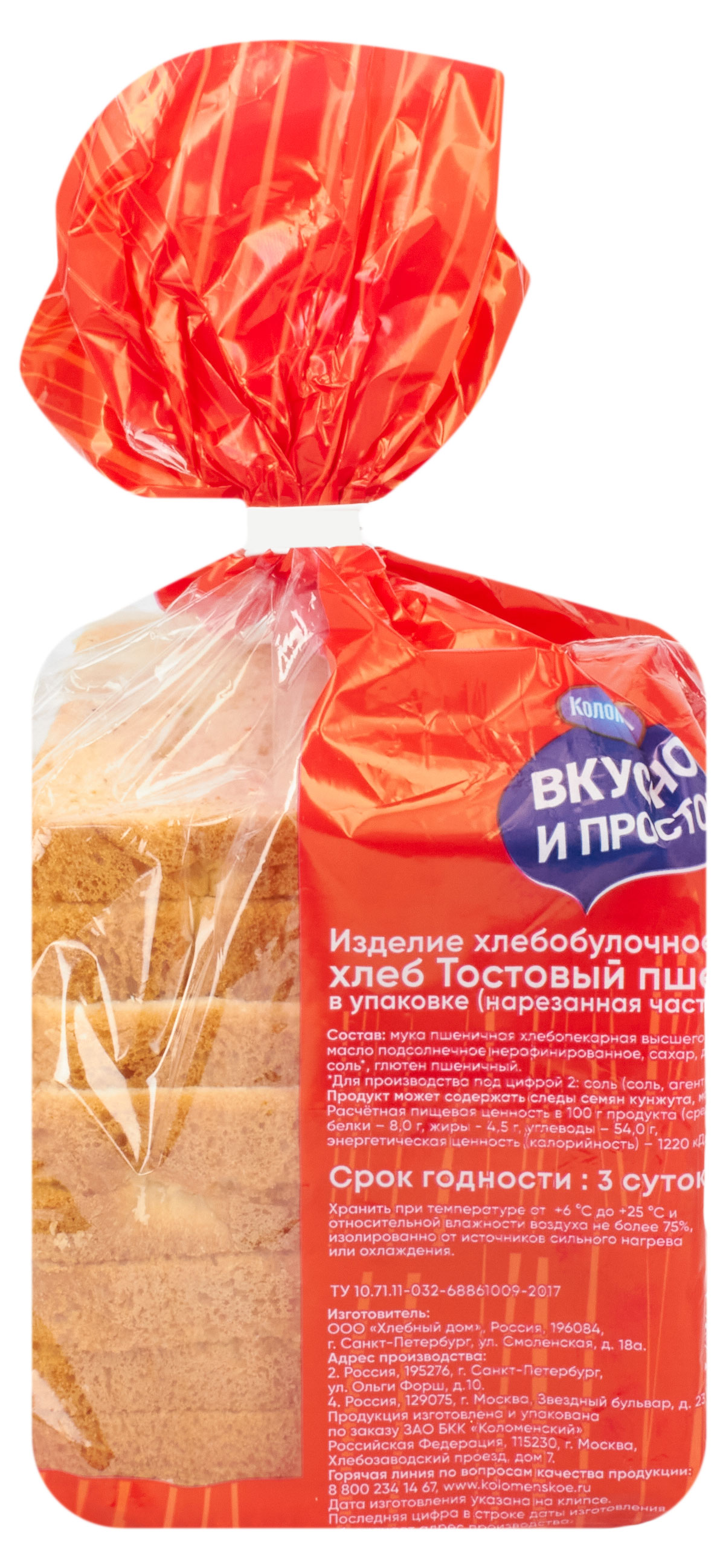 https://www.auchan.ru/files/original/30769636