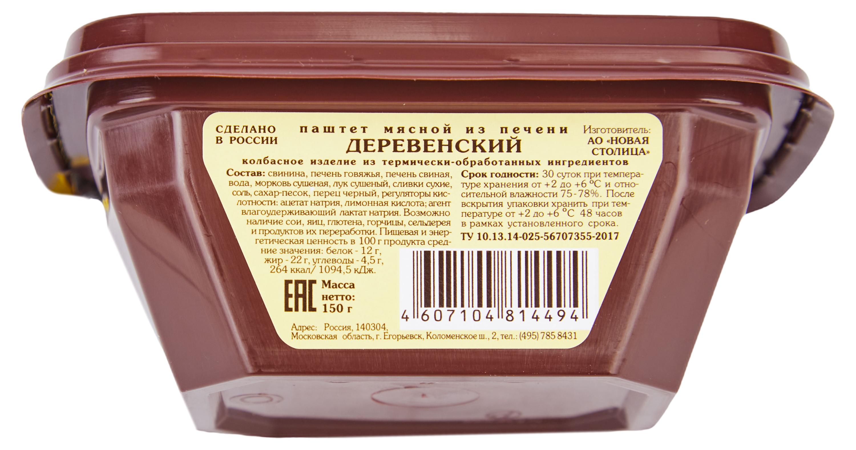 https://www.auchan.ru/files/original/30769760