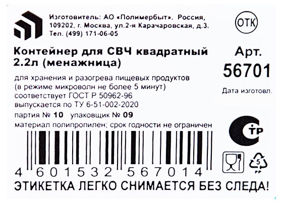 https://www.auchan.ru/files/original/30769764